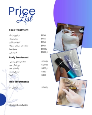 وجه تمایز  خدمات و آموزش فیشال و اسپای تخصصی سحر کارآور در اصفهان با دیگر سالن های زیبایی