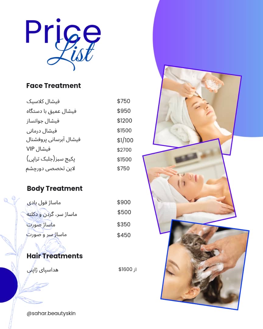 چرا  خدمات و آموزش فیشال و اسپای تخصصی سحر کارآور در اصفهان را انتخاب کنیم؟